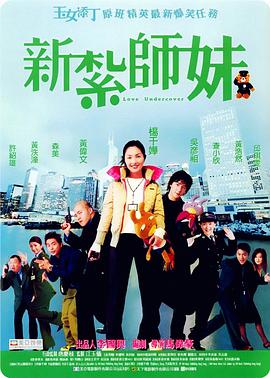 偶然救下的少女